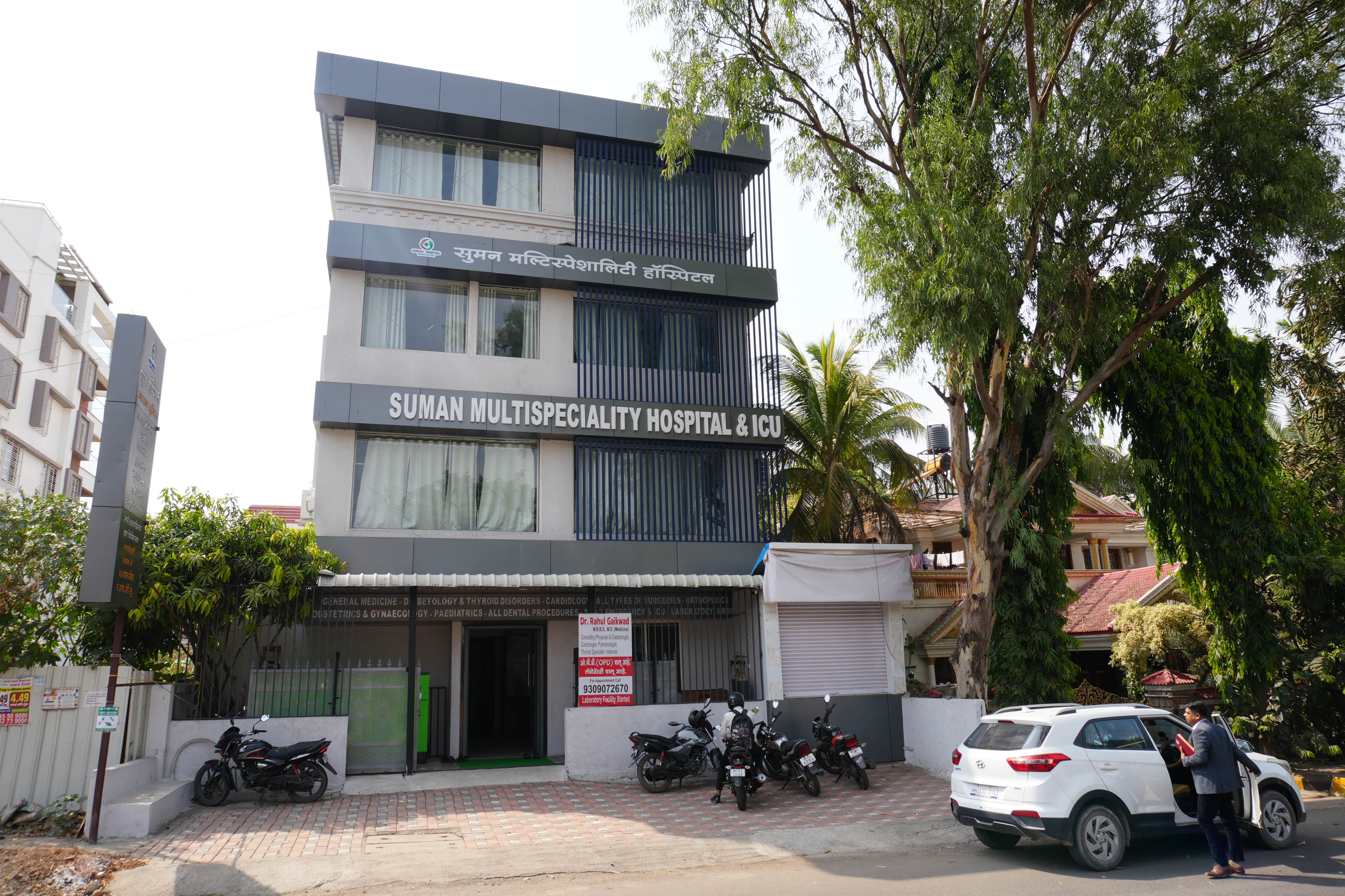 Mulitispeciality Pimpri Chinchwad Pcmc